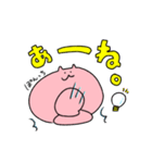 ちっご弁だにゃん（個別スタンプ：9）