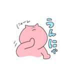ちっご弁だにゃん（個別スタンプ：10）