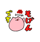 ちっご弁だにゃん（個別スタンプ：13）