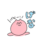 ちっご弁だにゃん（個別スタンプ：14）