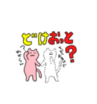 ちっご弁だにゃん（個別スタンプ：15）