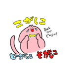 ちっご弁だにゃん（個別スタンプ：17）