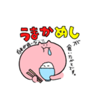 ちっご弁だにゃん（個別スタンプ：19）
