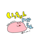 ちっご弁だにゃん（個別スタンプ：22）