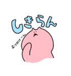 ちっご弁だにゃん（個別スタンプ：23）