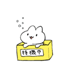 平凡なうさぎの生活（個別スタンプ：7）
