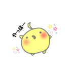 ぴよ吉の日常 パート1（個別スタンプ：1）