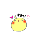 ぴよ吉の日常 パート1（個別スタンプ：5）
