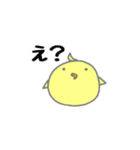 ぴよ吉の日常 パート1（個別スタンプ：7）