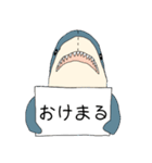 サメちゃんズスタンプ（個別スタンプ：3）