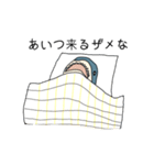サメちゃんズスタンプ（個別スタンプ：8）