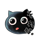 べろがでちゃってる黒猫スタンプ（個別スタンプ：5）