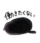 べろがでちゃってる黒猫スタンプ（個別スタンプ：14）