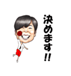 バスケボーイスタンプ Vo.1（個別スタンプ：4）