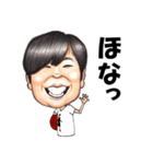バスケボーイスタンプ Vo.1（個別スタンプ：7）