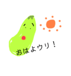 お野菜スタンプ〜挨拶編vol.2〜（個別スタンプ：1）