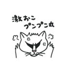 ゴルねこスタンプ 死語＆ダジャレ（個別スタンプ：28）