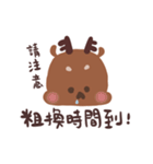 鹿鹿六-(1)鹿の飛び出し注意！（個別スタンプ：2）