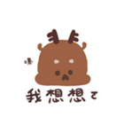 鹿鹿六-(1)鹿の飛び出し注意！（個別スタンプ：4）