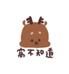 鹿鹿六-(1)鹿の飛び出し注意！（個別スタンプ：6）