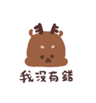 鹿鹿六-(1)鹿の飛び出し注意！（個別スタンプ：7）