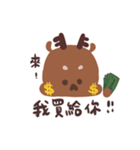鹿鹿六-(1)鹿の飛び出し注意！（個別スタンプ：10）