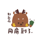 鹿鹿六-(1)鹿の飛び出し注意！（個別スタンプ：12）