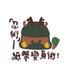 鹿鹿六-(1)鹿の飛び出し注意！（個別スタンプ：13）