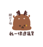 鹿鹿六-(1)鹿の飛び出し注意！（個別スタンプ：14）