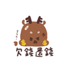 鹿鹿六-(1)鹿の飛び出し注意！（個別スタンプ：15）