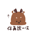 鹿鹿六-(1)鹿の飛び出し注意！（個別スタンプ：17）