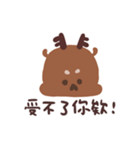 鹿鹿六-(1)鹿の飛び出し注意！（個別スタンプ：19）