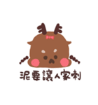 鹿鹿六-(1)鹿の飛び出し注意！（個別スタンプ：20）