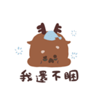 鹿鹿六-(1)鹿の飛び出し注意！（個別スタンプ：30）