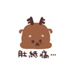 鹿鹿六-(1)鹿の飛び出し注意！（個別スタンプ：33）