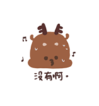 鹿鹿六-(1)鹿の飛び出し注意！（個別スタンプ：36）