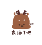 鹿鹿六-(1)鹿の飛び出し注意！（個別スタンプ：37）