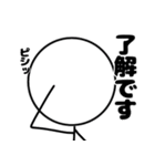 愛嬌しかない棒人間♥2（個別スタンプ：5）