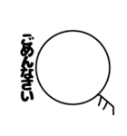 愛嬌しかない棒人間♥2（個別スタンプ：7）