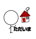 愛嬌しかない棒人間♥2（個別スタンプ：15）