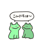 毎日使えそうなカエルのスタンプ（個別スタンプ：5）