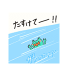 毎日使えそうなカエルのスタンプ（個別スタンプ：7）