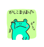 毎日使えそうなカエルのスタンプ（個別スタンプ：10）