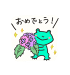 毎日使えそうなカエルのスタンプ（個別スタンプ：14）