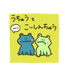 毎日使えそうなカエルのスタンプ（個別スタンプ：17）