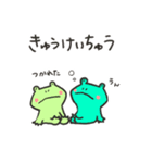 毎日使えそうなカエルのスタンプ（個別スタンプ：21）