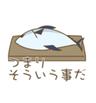 ぽて猫ショパン（個別スタンプ：35）