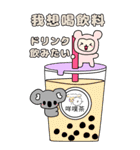 ディンディンとやんPのビッグスタンプ（個別スタンプ：9）