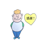 I'm Bob 2（個別スタンプ：5）