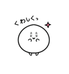 まるちゃんず そのに（個別スタンプ：3）